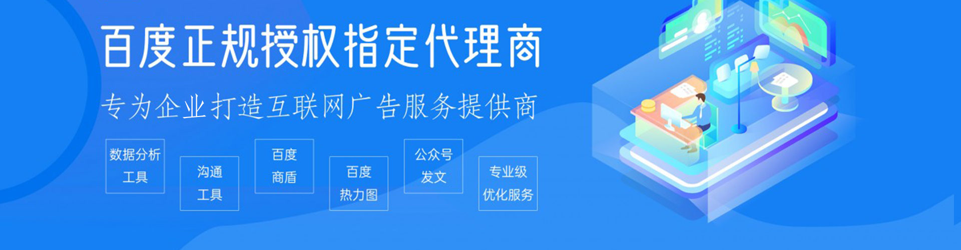 延津sem投放