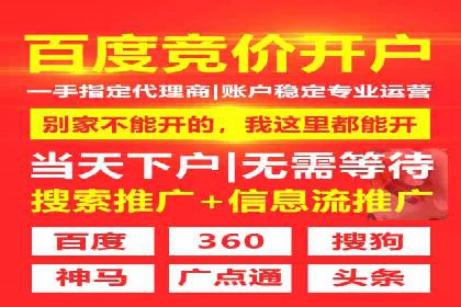 案例分享：竞价推广助力企业实现品牌升级